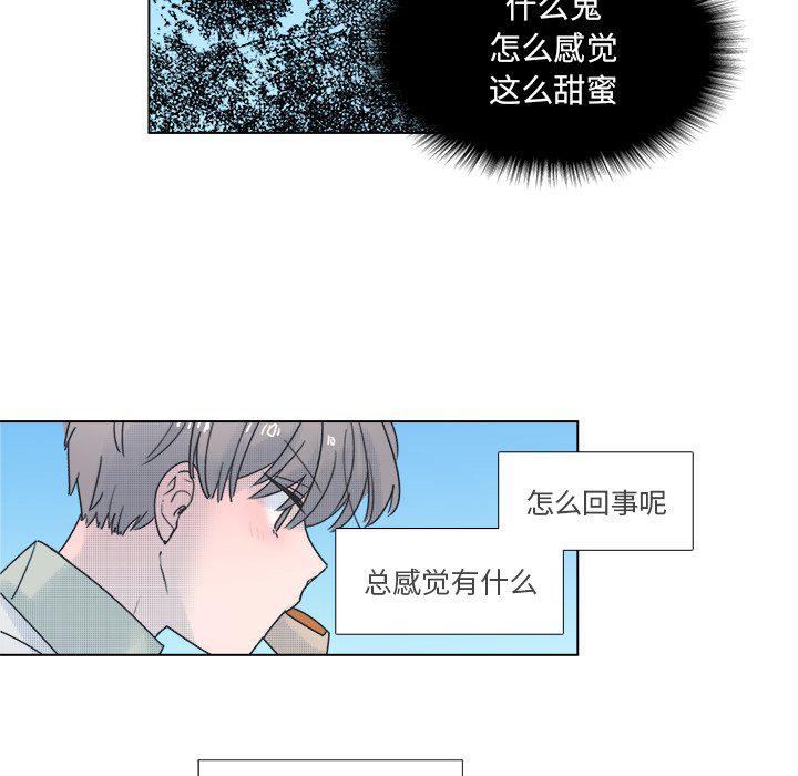 暗杀教室漫画韩漫全集-第40话无删减无遮挡章节图片 
