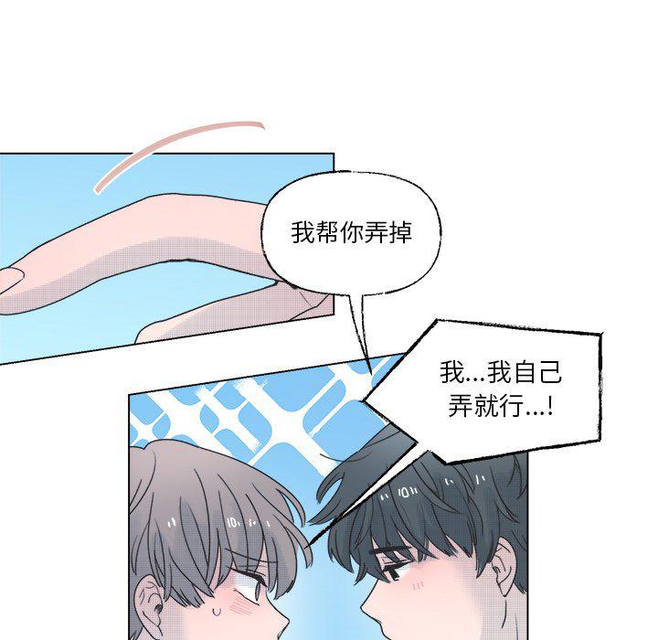 暗杀教室漫画韩漫全集-第40话无删减无遮挡章节图片 