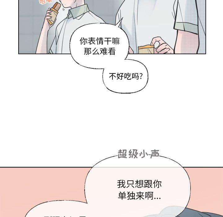 暗杀教室漫画韩漫全集-第40话无删减无遮挡章节图片 