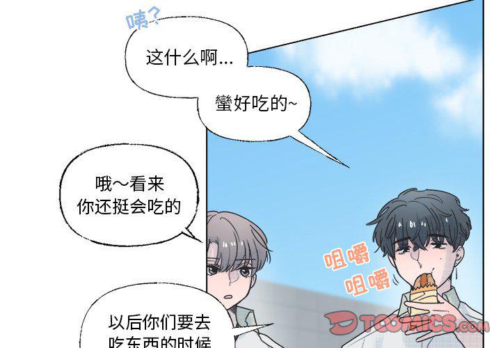 暗杀教室漫画韩漫全集-第40话无删减无遮挡章节图片 