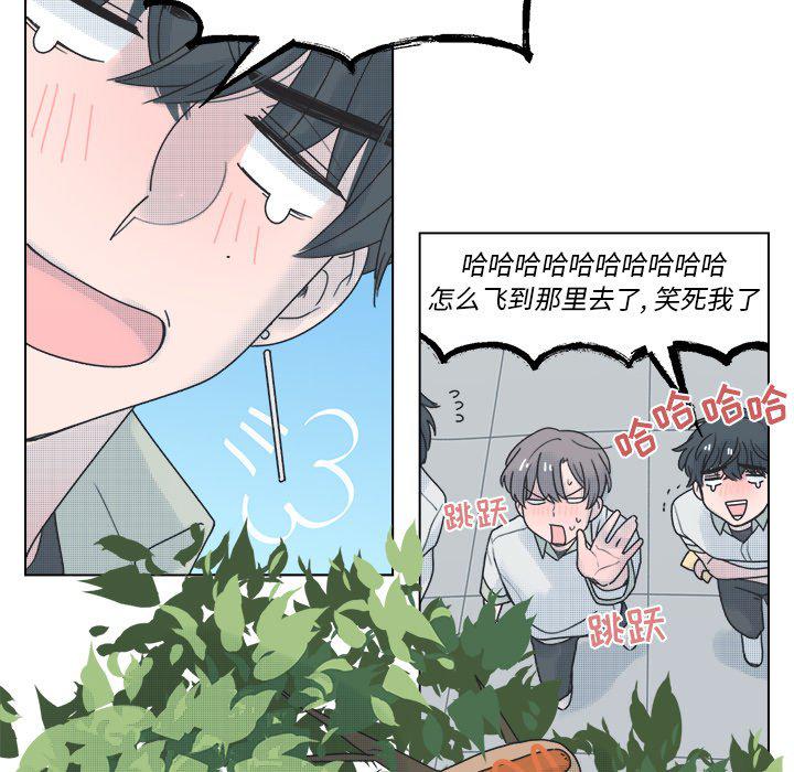 暗杀教室漫画韩漫全集-第40话无删减无遮挡章节图片 