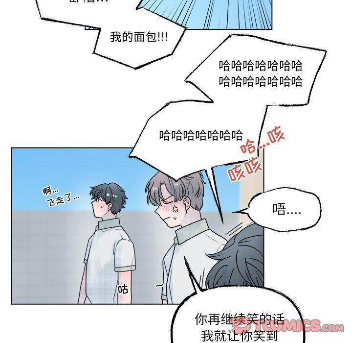 暗杀教室漫画韩漫全集-第40话无删减无遮挡章节图片 