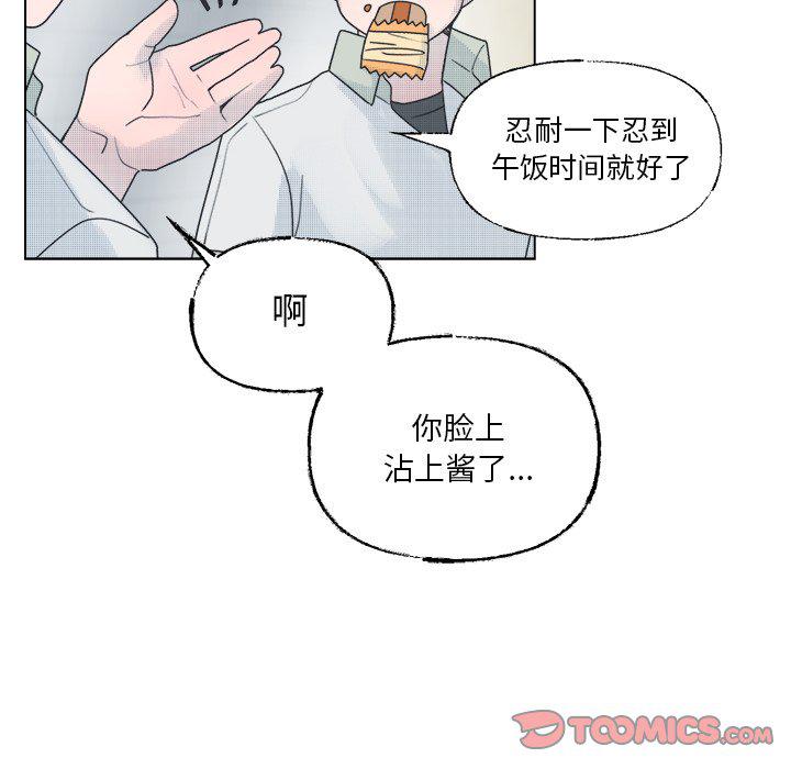 暗杀教室漫画韩漫全集-第40话无删减无遮挡章节图片 