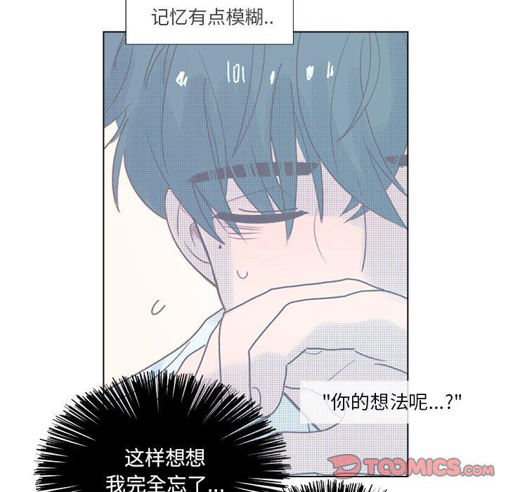 暗杀教室漫画韩漫全集-第40话无删减无遮挡章节图片 