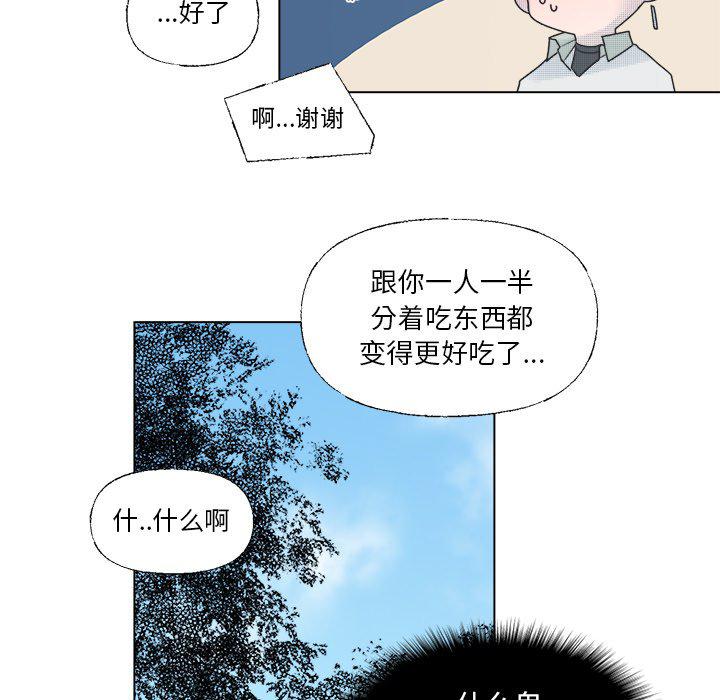 暗杀教室漫画韩漫全集-第40话无删减无遮挡章节图片 