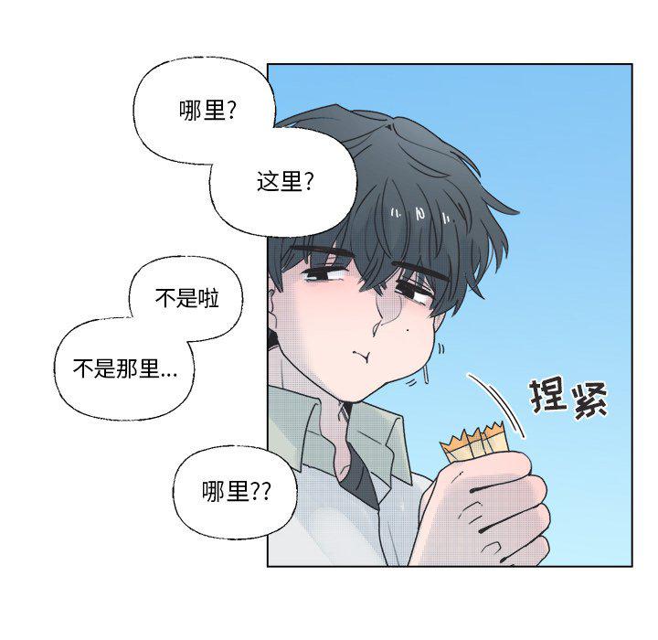 暗杀教室漫画韩漫全集-第40话无删减无遮挡章节图片 