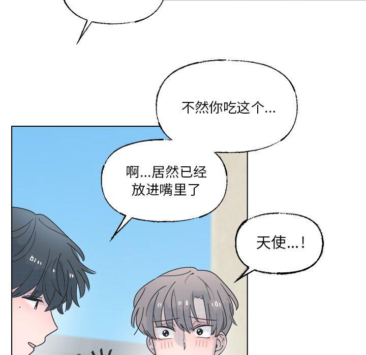 暗杀教室漫画韩漫全集-第40话无删减无遮挡章节图片 