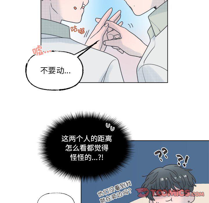暗杀教室漫画韩漫全集-第40话无删减无遮挡章节图片 