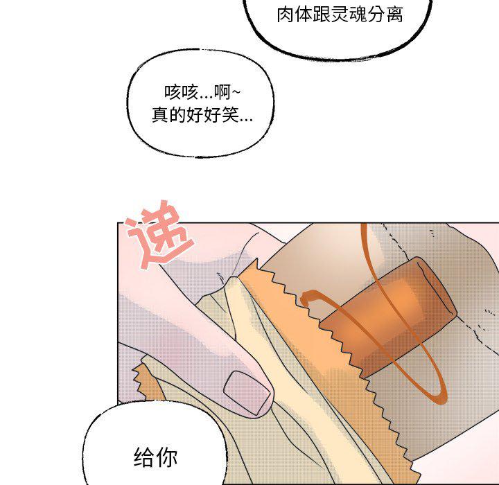 暗杀教室漫画韩漫全集-第40话无删减无遮挡章节图片 