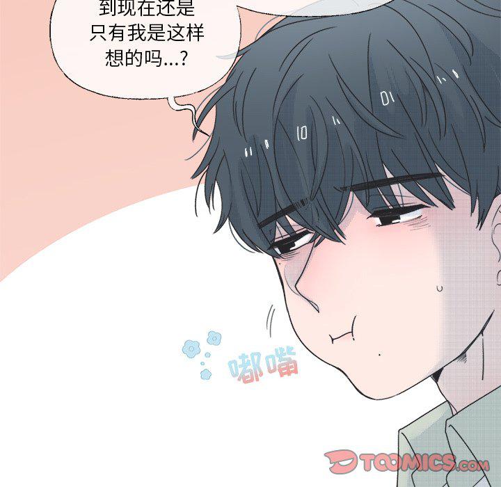 暗杀教室漫画韩漫全集-第40话无删减无遮挡章节图片 