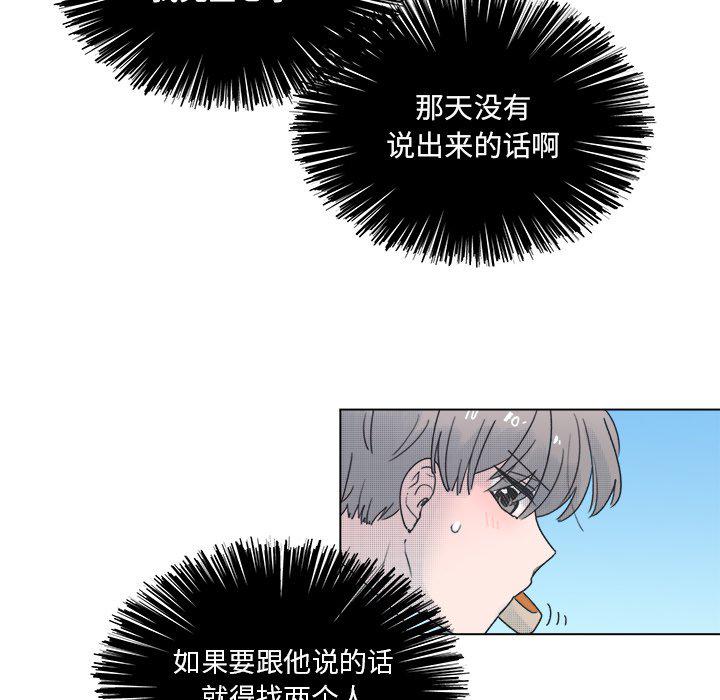 暗杀教室漫画韩漫全集-第40话无删减无遮挡章节图片 