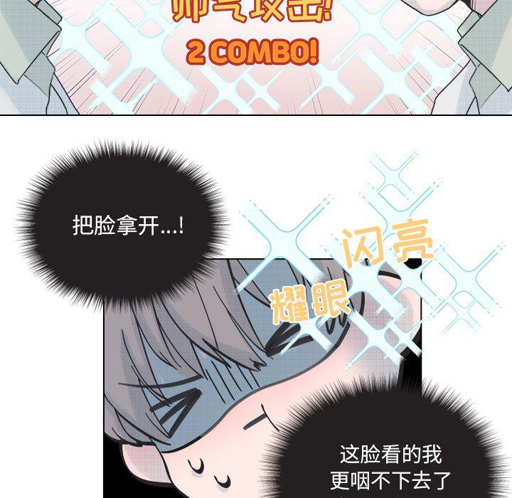 暗杀教室漫画韩漫全集-第40话无删减无遮挡章节图片 