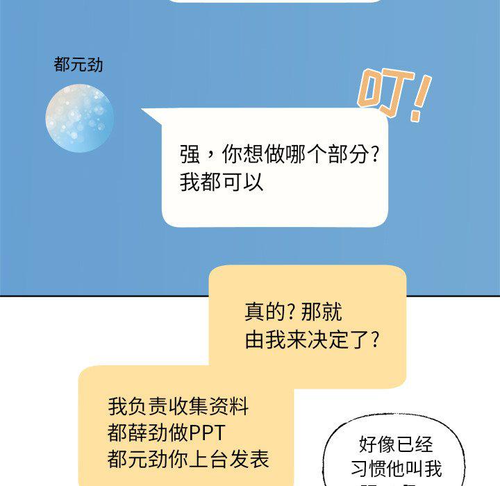 暗杀教室漫画韩漫全集-第40话无删减无遮挡章节图片 