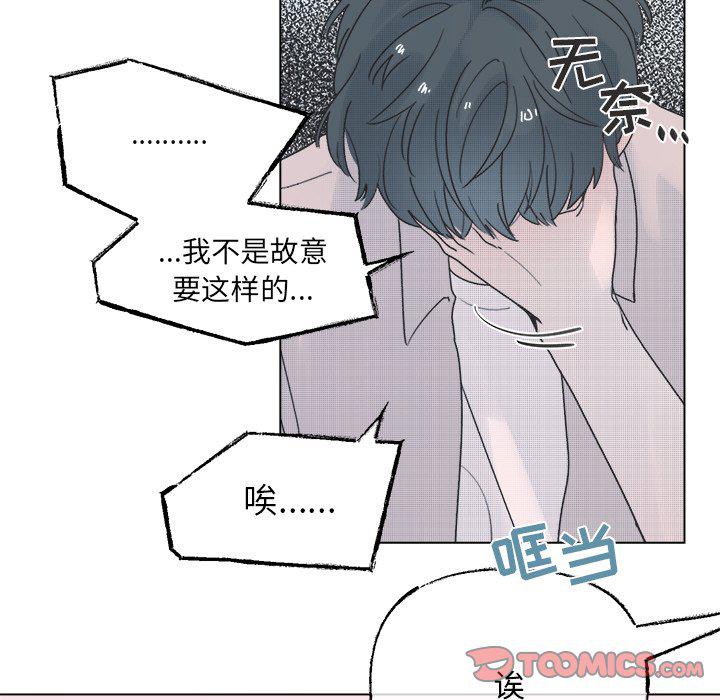 暗杀教室漫画韩漫全集-第40话无删减无遮挡章节图片 