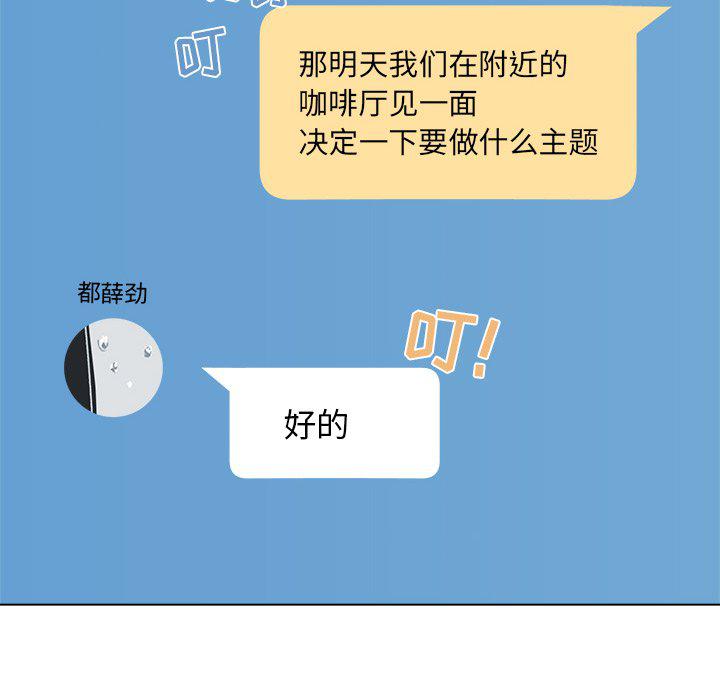 暗杀教室漫画韩漫全集-第40话无删减无遮挡章节图片 
