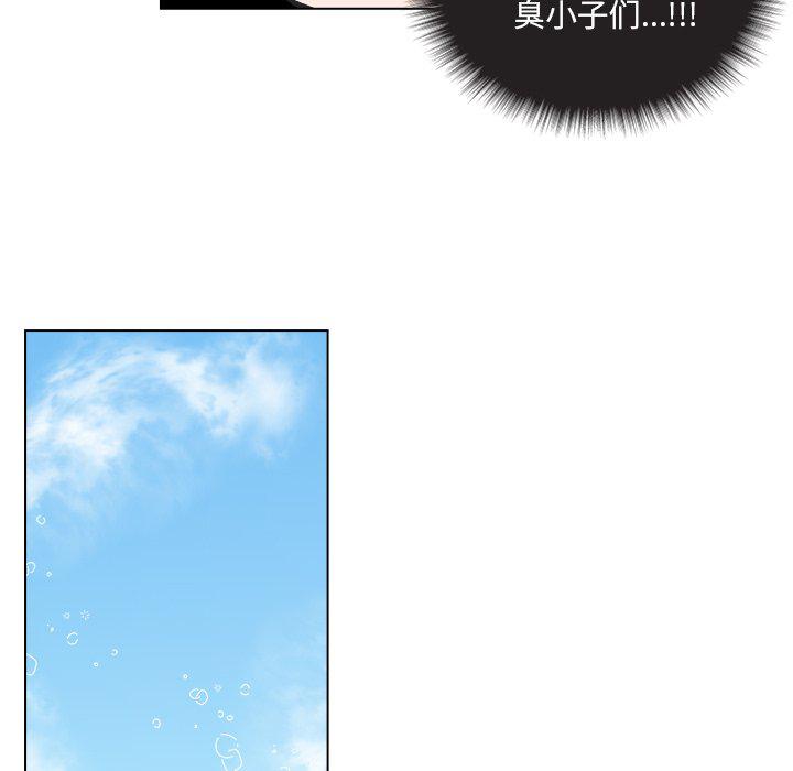 暗杀教室漫画韩漫全集-第40话无删减无遮挡章节图片 