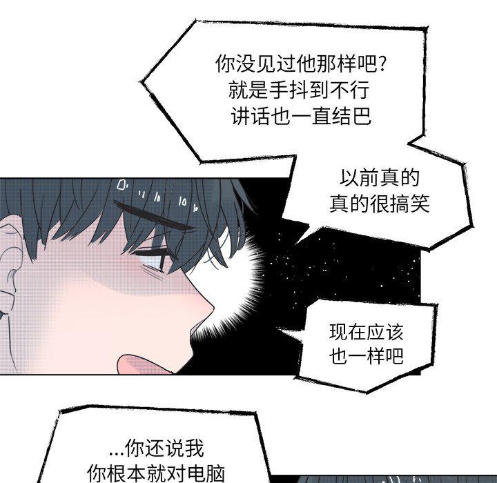 暗杀教室漫画韩漫全集-第40话无删减无遮挡章节图片 