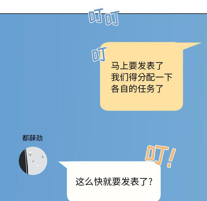 暗杀教室漫画韩漫全集-第40话无删减无遮挡章节图片 