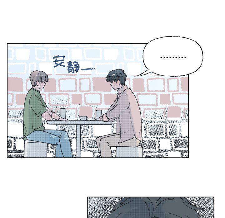 暗杀教室漫画韩漫全集-第40话无删减无遮挡章节图片 
