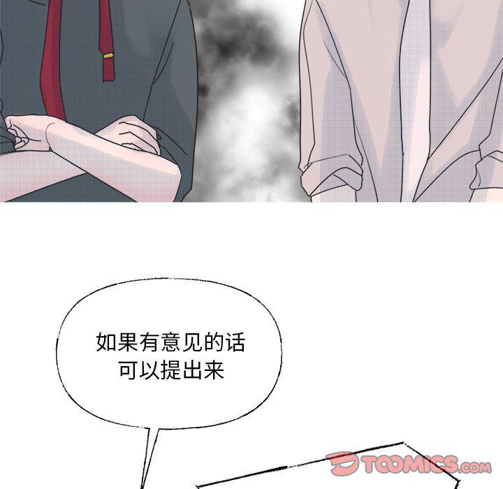 暗杀教室漫画韩漫全集-第40话无删减无遮挡章节图片 