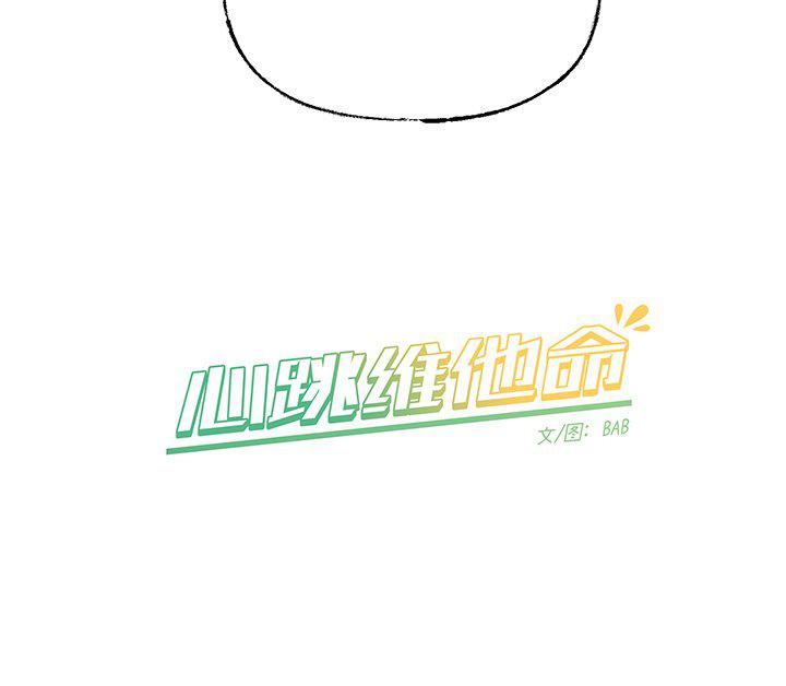 暗杀教室漫画韩漫全集-第40话无删减无遮挡章节图片 