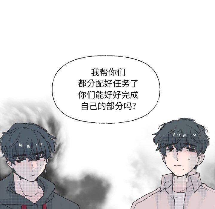 暗杀教室漫画韩漫全集-第40话无删减无遮挡章节图片 