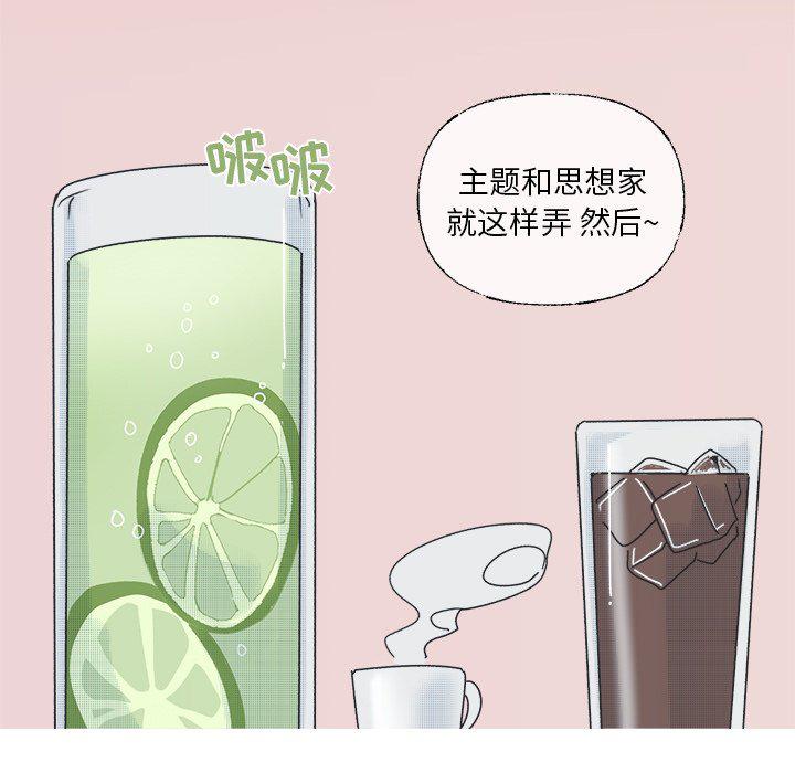 暗杀教室漫画韩漫全集-第40话无删减无遮挡章节图片 