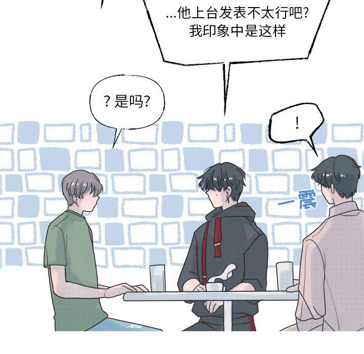 暗杀教室漫画韩漫全集-第40话无删减无遮挡章节图片 
