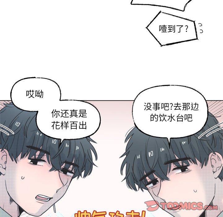 暗杀教室漫画韩漫全集-第40话无删减无遮挡章节图片 