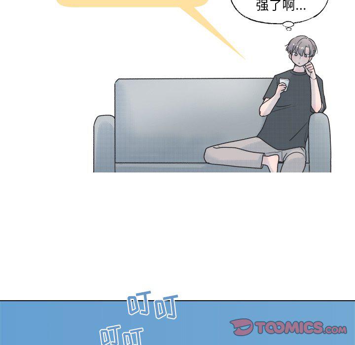 暗杀教室漫画韩漫全集-第40话无删减无遮挡章节图片 