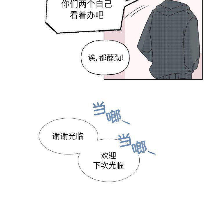 暗杀教室漫画韩漫全集-第40话无删减无遮挡章节图片 