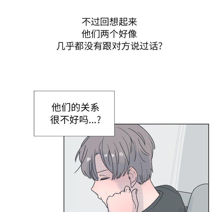 暗杀教室漫画韩漫全集-第40话无删减无遮挡章节图片 