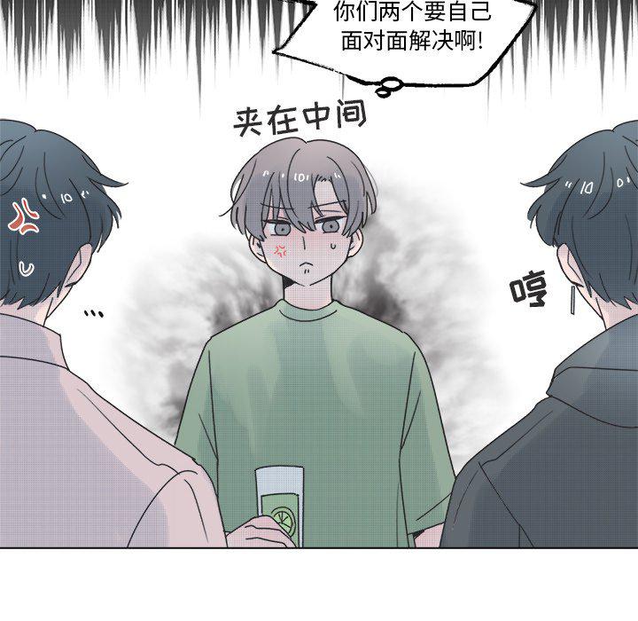 暗杀教室漫画韩漫全集-第40话无删减无遮挡章节图片 