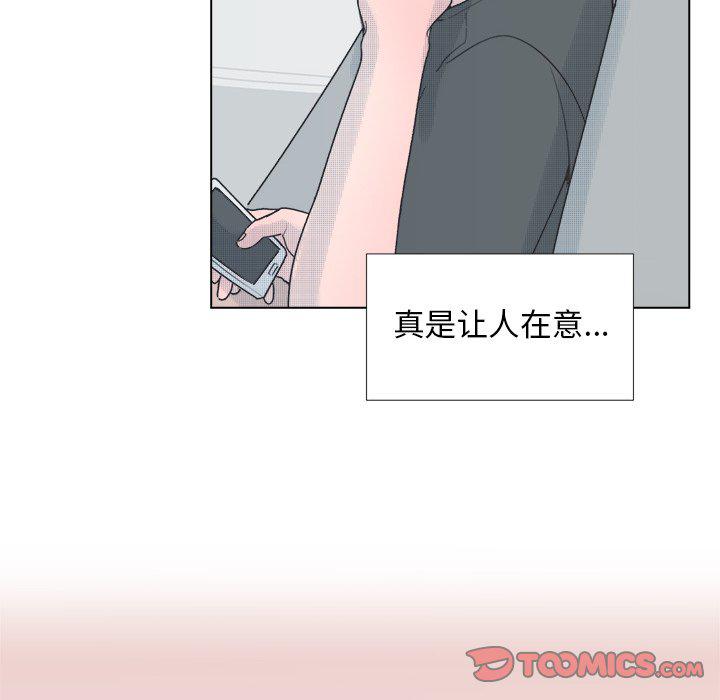 暗杀教室漫画韩漫全集-第40话无删减无遮挡章节图片 