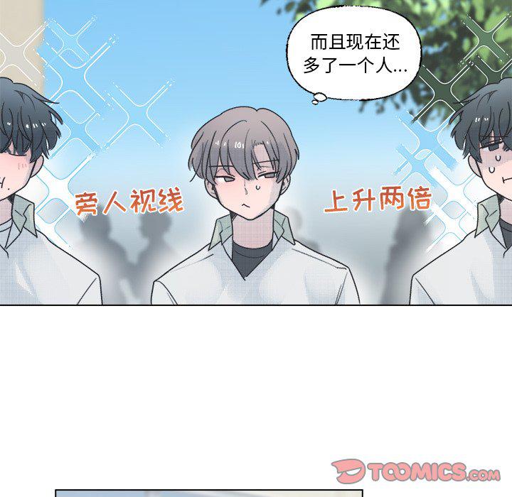 暗杀教室漫画韩漫全集-第40话无删减无遮挡章节图片 