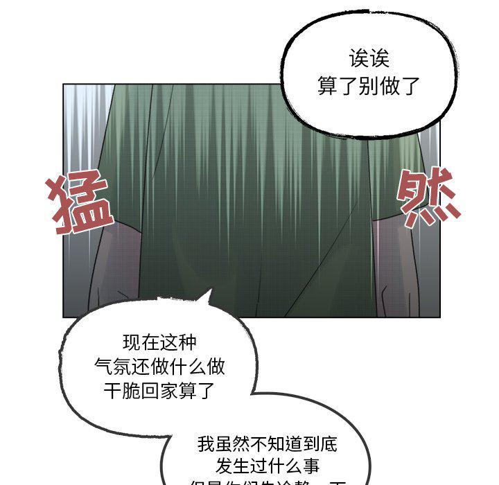 暗杀教室漫画韩漫全集-第40话无删减无遮挡章节图片 