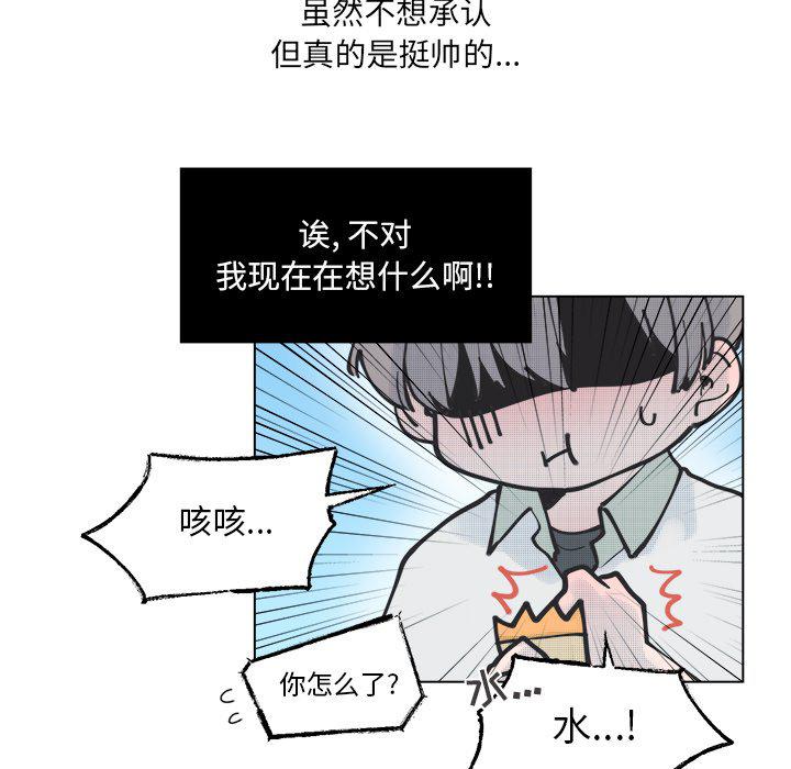 暗杀教室漫画韩漫全集-第40话无删减无遮挡章节图片 