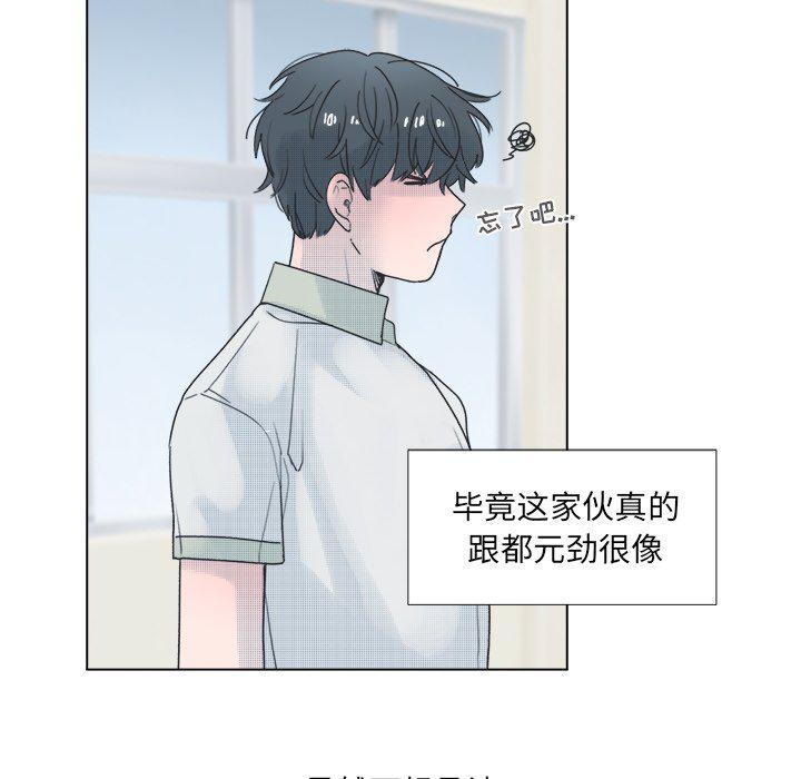 暗杀教室漫画韩漫全集-第40话无删减无遮挡章节图片 