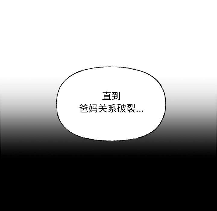 暗杀教室漫画韩漫全集-第41话无删减无遮挡章节图片 