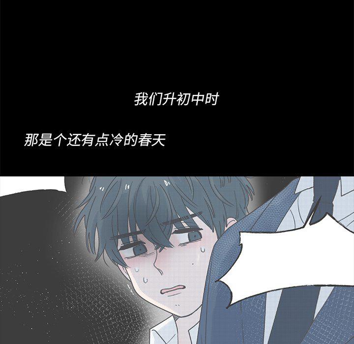 暗杀教室漫画韩漫全集-第41话无删减无遮挡章节图片 