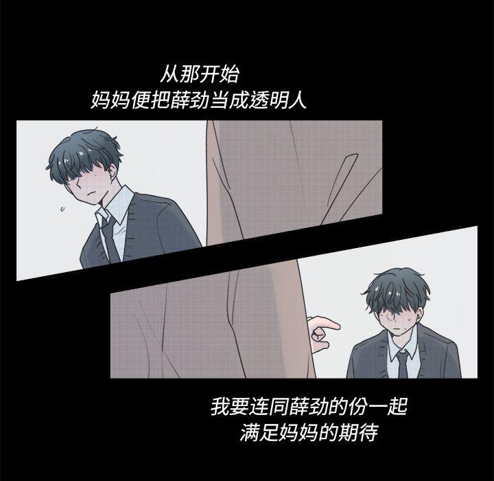 暗杀教室漫画韩漫全集-第41话无删减无遮挡章节图片 
