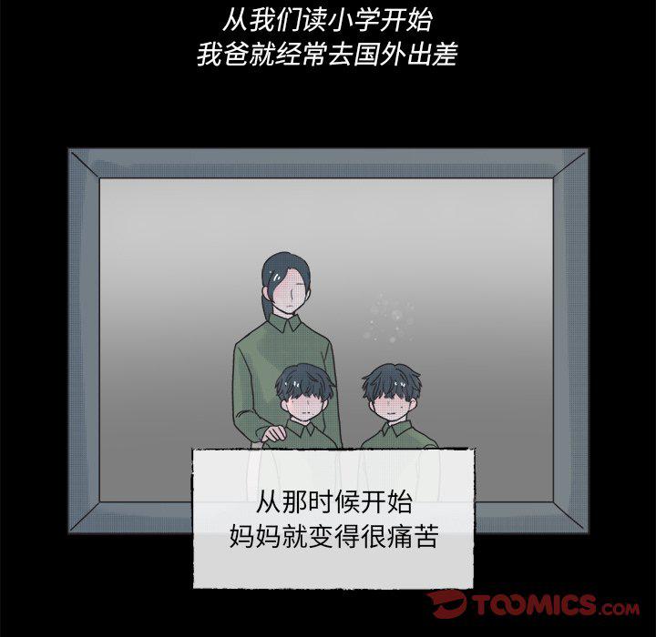 暗杀教室漫画韩漫全集-第41话无删减无遮挡章节图片 