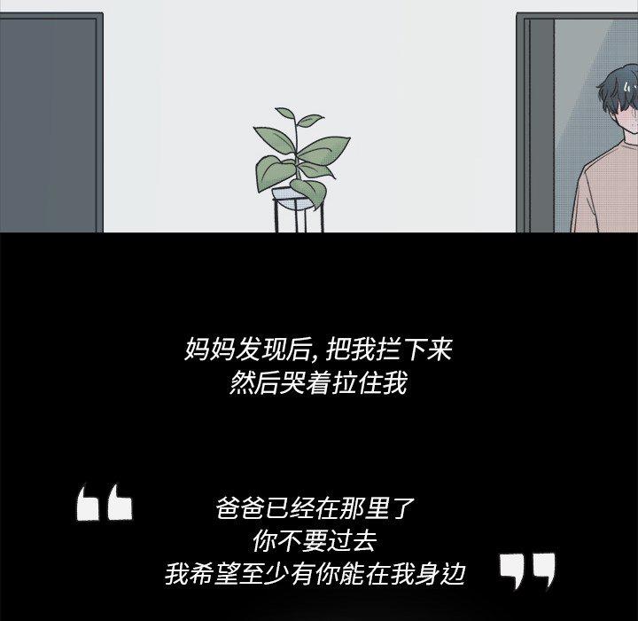 暗杀教室漫画韩漫全集-第41话无删减无遮挡章节图片 