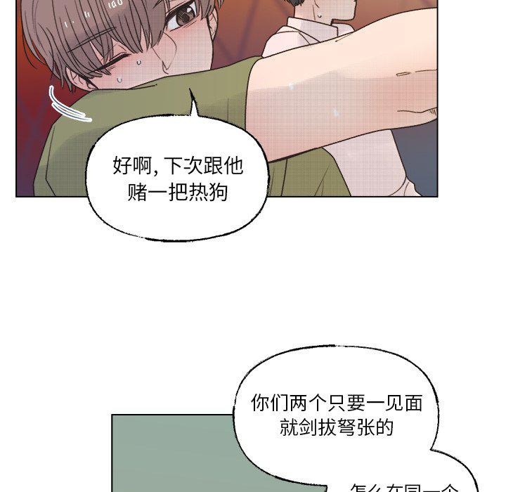 暗杀教室漫画韩漫全集-第41话无删减无遮挡章节图片 