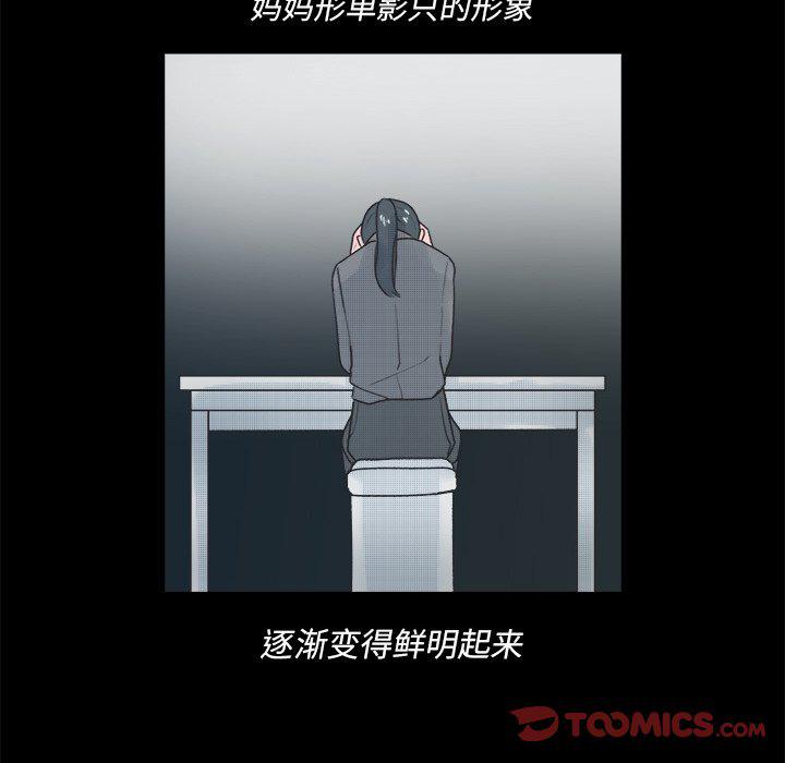 暗杀教室漫画韩漫全集-第41话无删减无遮挡章节图片 