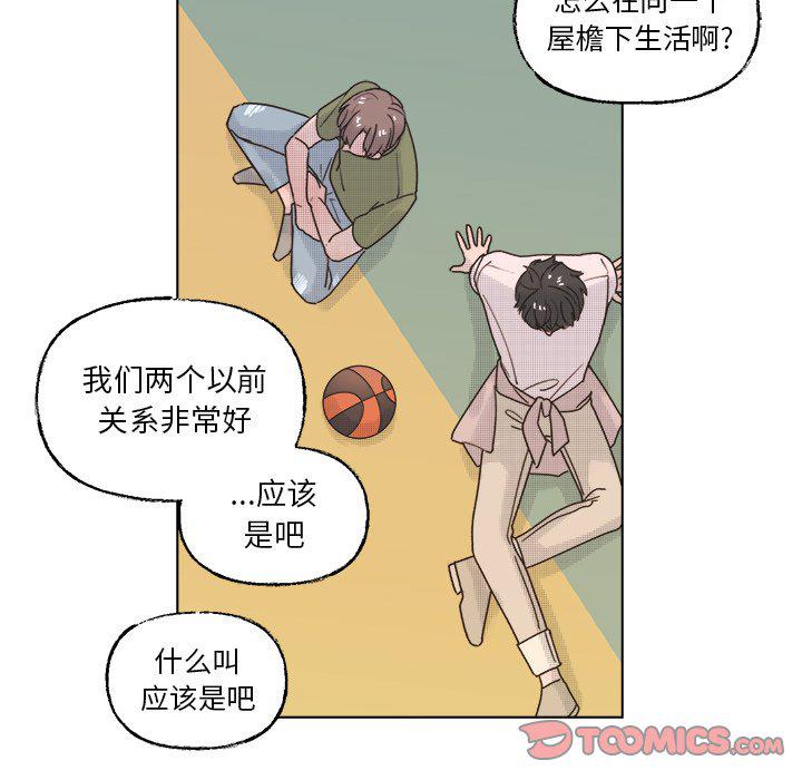 暗杀教室漫画韩漫全集-第41话无删减无遮挡章节图片 