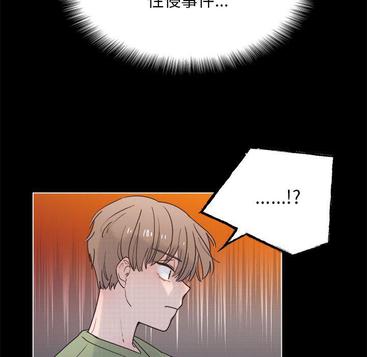 暗杀教室漫画韩漫全集-第41话无删减无遮挡章节图片 