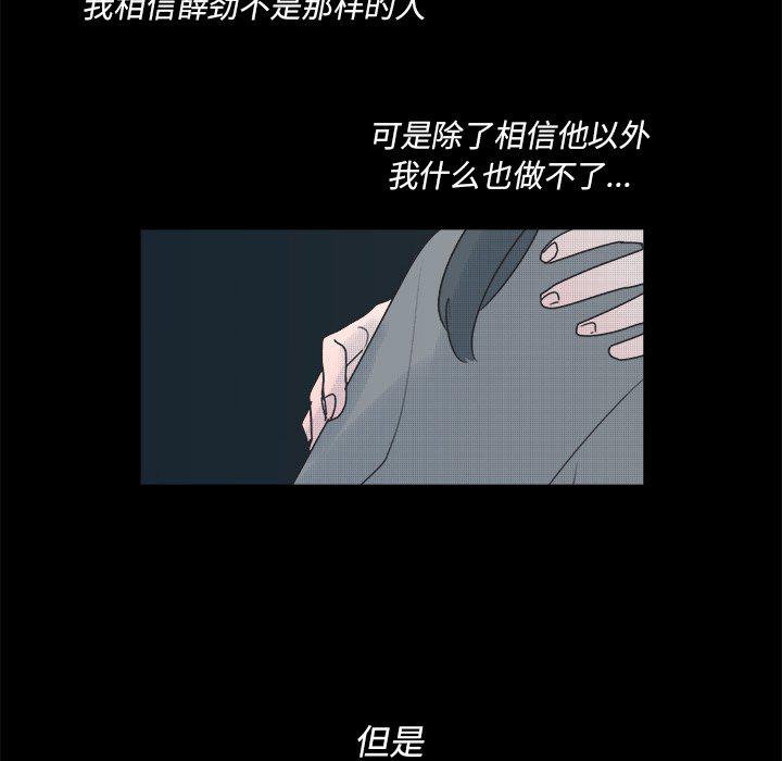 暗杀教室漫画韩漫全集-第41话无删减无遮挡章节图片 