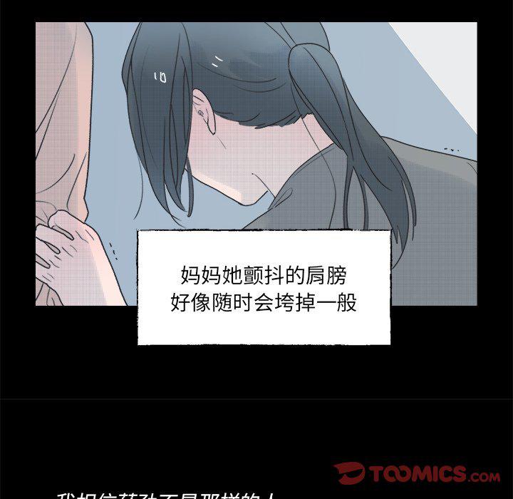 暗杀教室漫画韩漫全集-第41话无删减无遮挡章节图片 