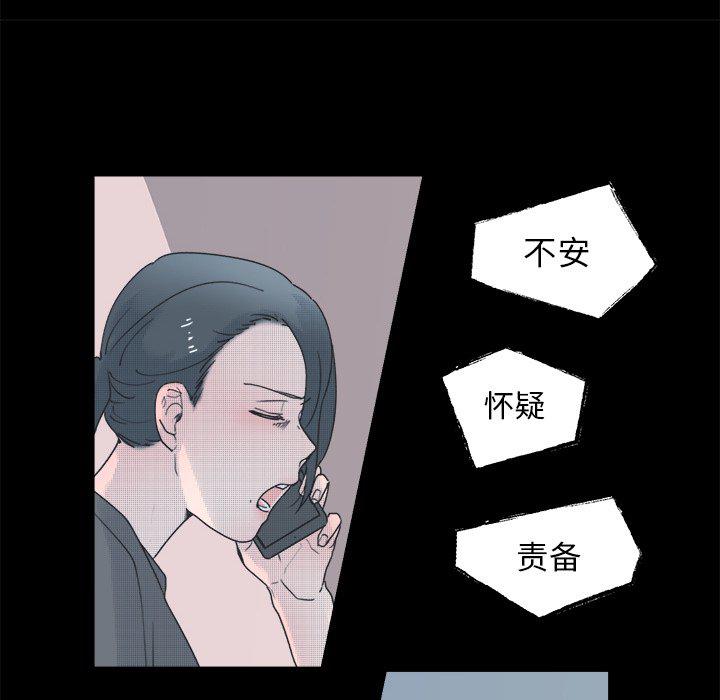 暗杀教室漫画韩漫全集-第41话无删减无遮挡章节图片 
